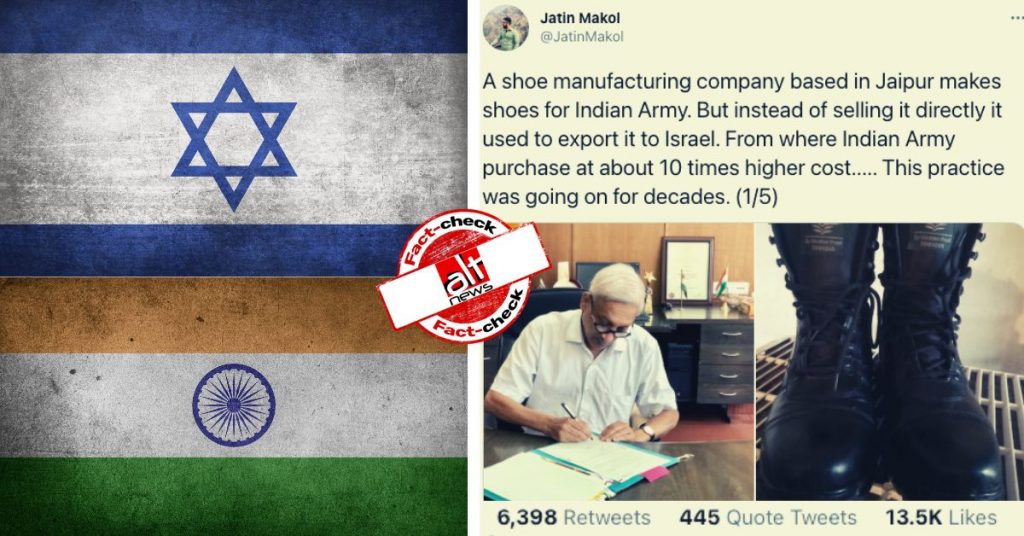 सेना के जूते खरीदने में UPA सरकार पर भ्रष्टाचार के आरोप? ग़लत दावा कई सालों से है वायरल