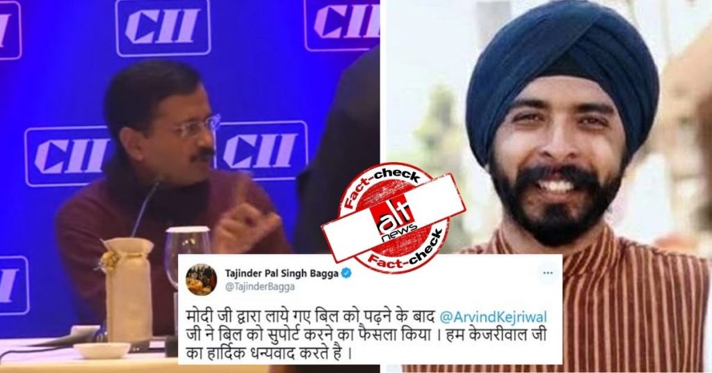 तेजिंदर बग्गा ने केजरीवाल का पुराना, अधूरा वीडियो किया शेयर, उन्हें बताया किसान बिल का समर्थक