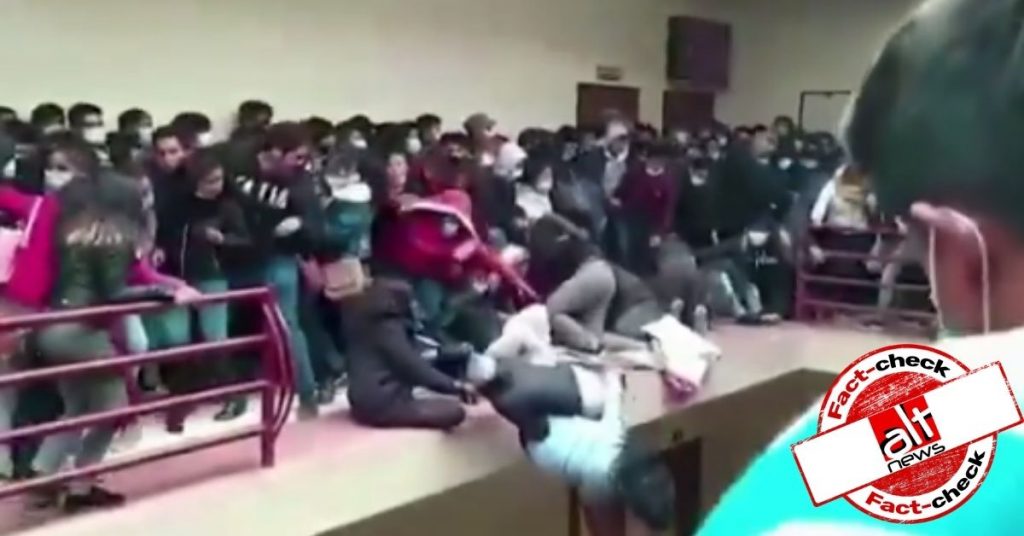 चौथे फ़्लोर से लोगों के गिरने का वीडियो मुंबई में वैक्सीनेशन सेंटर का बताया, साउथ अमेरिका की घटना