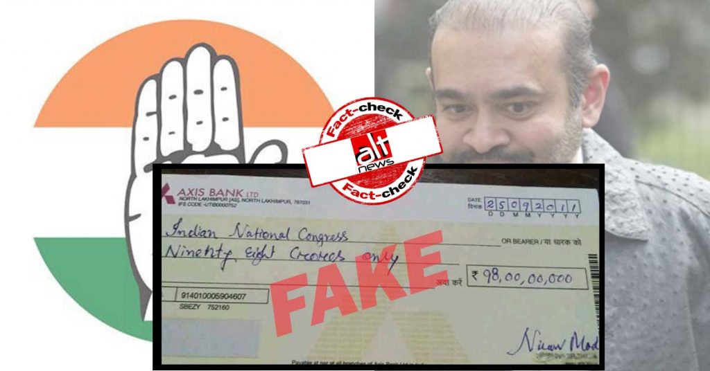 नीरव मोदी ने कांग्रेस को दिए थे 98 करोड़ रुपये? फ़र्ज़ी चेक की तस्वीर शेयर कर फिर से किया गया ये दावा