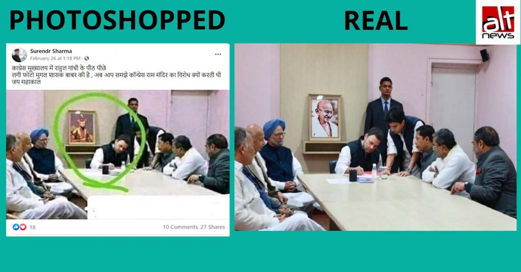 राहुल गांधी की एडिटेड तस्वीर वायरल, उनके पीछे ‘मुग़ल शासक’ नहीं बल्कि महात्मा गांधी की तस्वीर