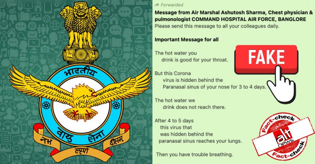 एयर मार्शल आशुतोष शर्मा ने Covid-19 इन्फ़ेक्शन ख़त्म करने के लिए भाप लेने की सलाह नहीं दी