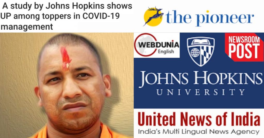 जॉन्स हॉपकिन्स यूनिवर्सिटी ने UP को कोविड से लड़ने वाले बेहतर प्रशासनों में नहीं गिना, मीडिया का ग़लत दावा
