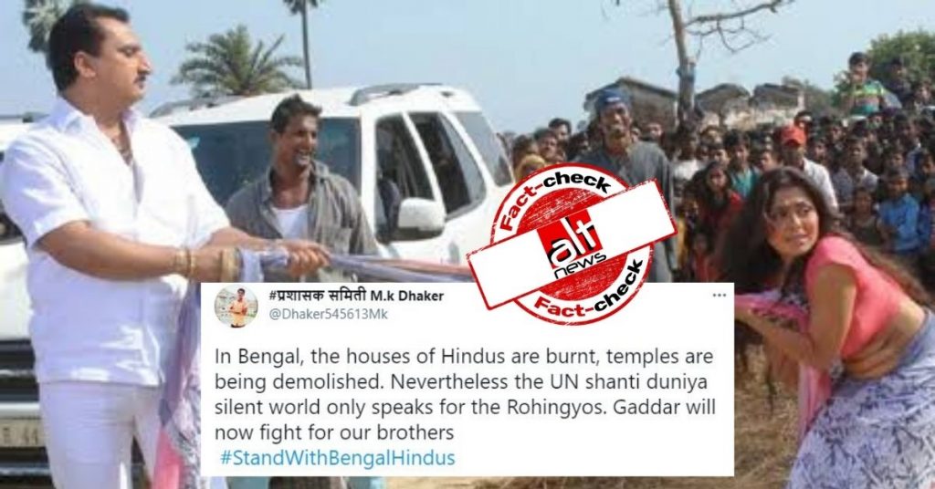 पश्चिम बंगाल में हिन्दू महिला पर अत्याचार के दावे से भोजपुरी फ़िल्म का एक दृश्य शेयर