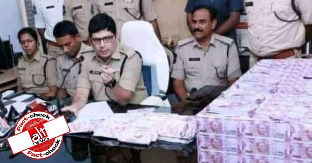 तेलंगाना की पुरानी तस्वीर पश्चिम बंगाल में BJP नेता के यहां नकद बरामद के दावे से शेयर