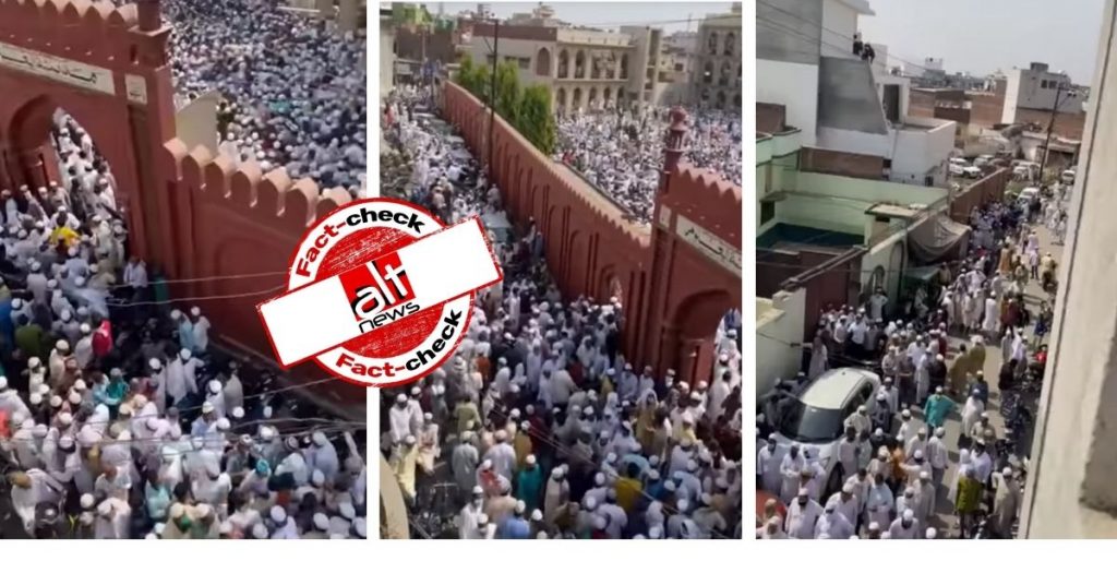 UP में अंतिम संस्कार के लिए जमा हुई भीड़ का वीडियो हैदराबाद में इफ़्तार आयोजन बताकर शेयर