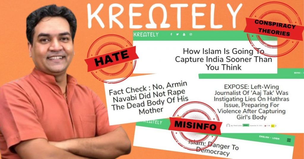 कौन चलाता है ‘क्रियेटली’? – नफ़रत और ग़लत जानकारी परोसने वाली वेबसाइट पर ऑल्ट न्यूज़ की इन्वेस्टिगेशन