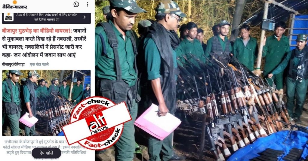 बीजापुर नक्सली हमला : दैनिक भास्कर ने फ़िल्म की शूटिंग की तस्वीरों को नक्सलियों का कैंप बताया