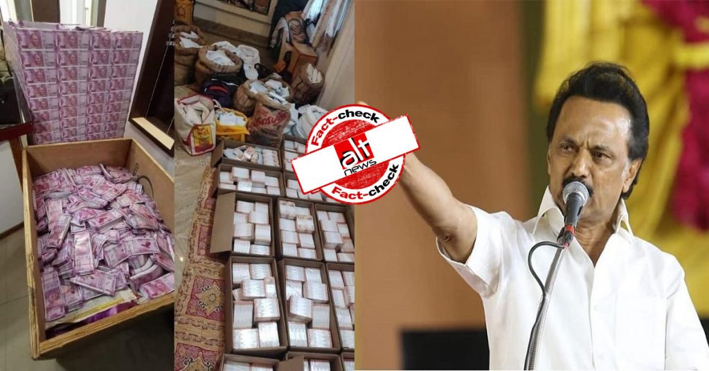 MK स्टालिन की बेटी के घर छापे में 300 करोड़ रुपये कैश मिलने का ग़लत दावा शेयर