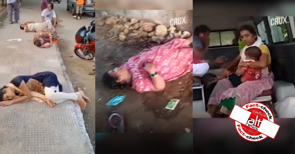 जहां-तहां बेहोश हो रहे लोगों का वीडियो कोरोना से नहीं बल्कि विशाखापट्टनम गैस लीक से जुड़ा है