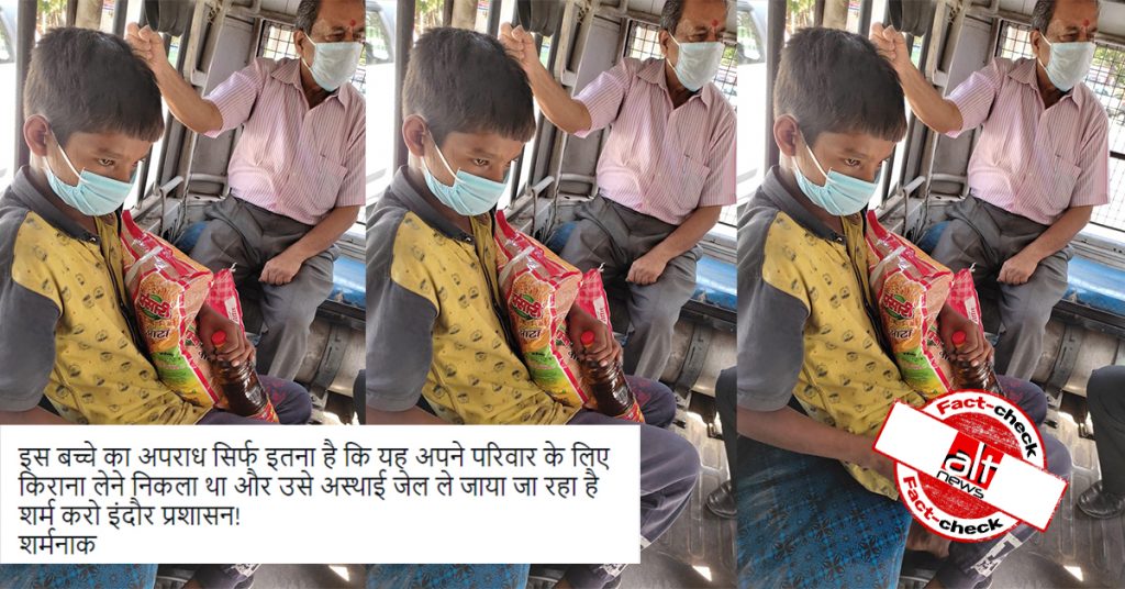 कांग्रेस नेताओं ने किया ग़लत दावा, वायरल तस्वीर में इंदौर पुलिस बच्चे को अस्थायी जेल नहीं भेज रही