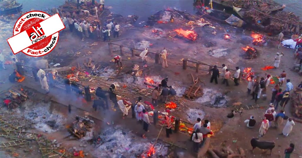 कई चिताओं को एक साथ जलाने की वायरल हो रही तस्वीर 9 साल पुरानी है