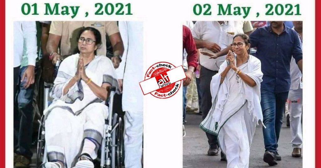 तस्वीर में 1 मई को ममता बनर्जी के चोटिल होने और 2 मई को ठीक दिखाने का दावा ग़लत है