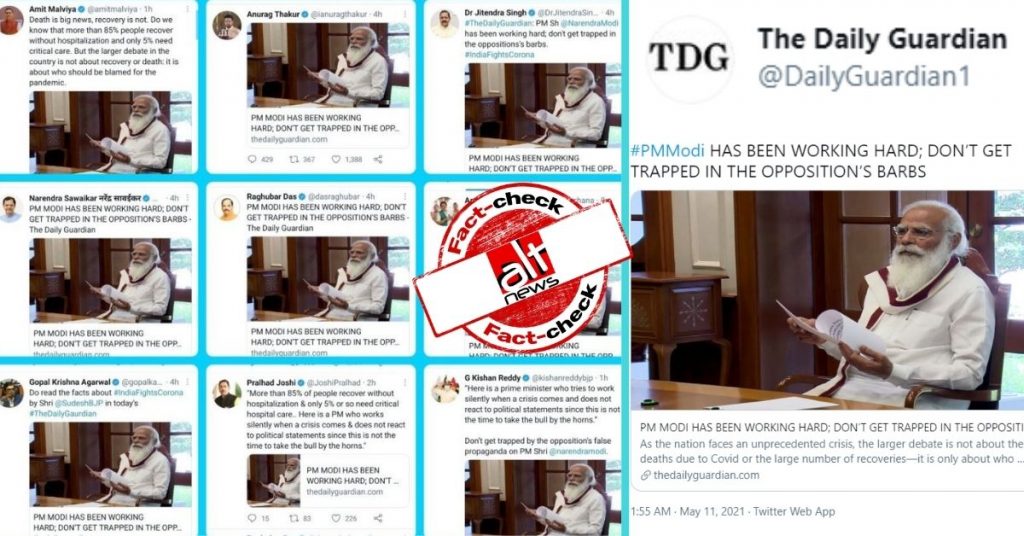 कोरोना-काल में नरेंद्र मोदी के काम की तारीफ़ करता हुआ डेली गार्डियन का आर्टिकल BJP सदस्य ने ही लिखा है