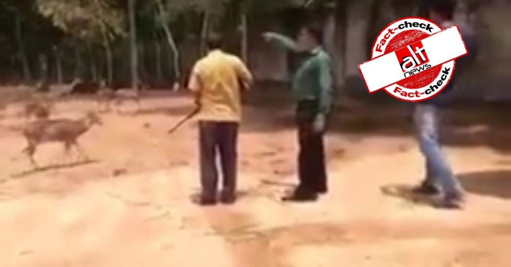 काल्पनिक BJP विधायक अनिल उपाध्याय के नाम पर अब बांग्लादेश में हिरण मारने का वीडियो वायरल