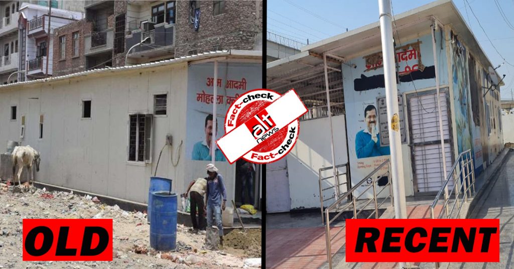 BJP नेताओं ने मोहल्ला क्लिनिक की तीन साल पुरानी तस्वीर शेयर कर AAP पर निशाना साधा