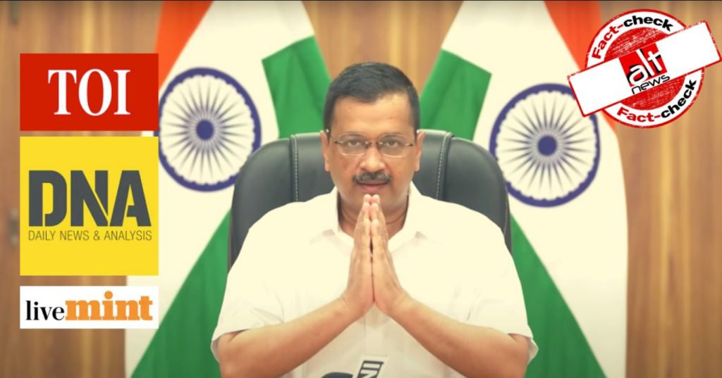 भारत और सिंगापुर की सरकार ने केजरीवाल के सिंगापुर कोविड वेरियेंट के दावे को ग़लत ठहराया