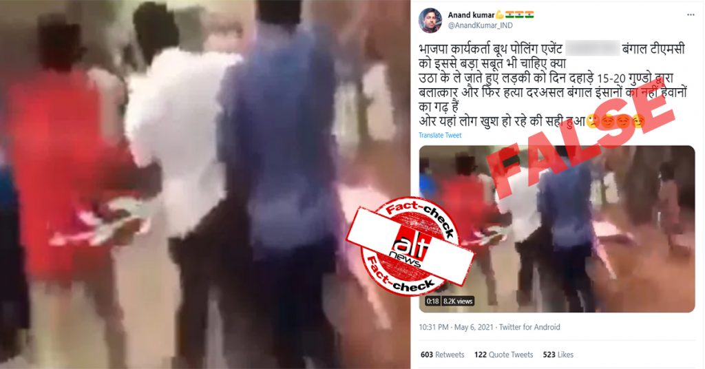 बांग्लादेश में पारिवारिक झगड़े का वीडियो बंगाल में BJP महिला कार्यकर्ता को ‘उठा लिए जाने’ का बताकर वायरल