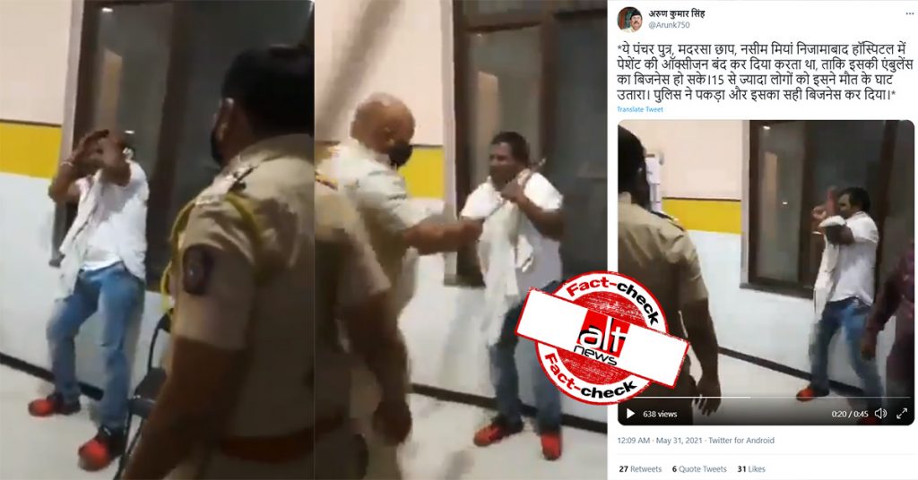 सांप्रदायिक ऐंगल से शेयर किया जा रहा वीडियो असल में तोड़-फोड़ करने वाले BJP सदस्य की पिटाई का है