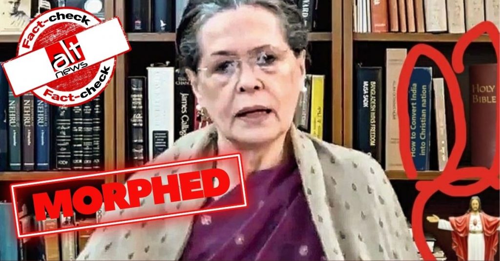 तस्वीर एडिट कर सोनिया गांधी की अलमारी में दिखायी गयी ‘भारत को ईसाई देश बनाने’ से जुड़ी किताब