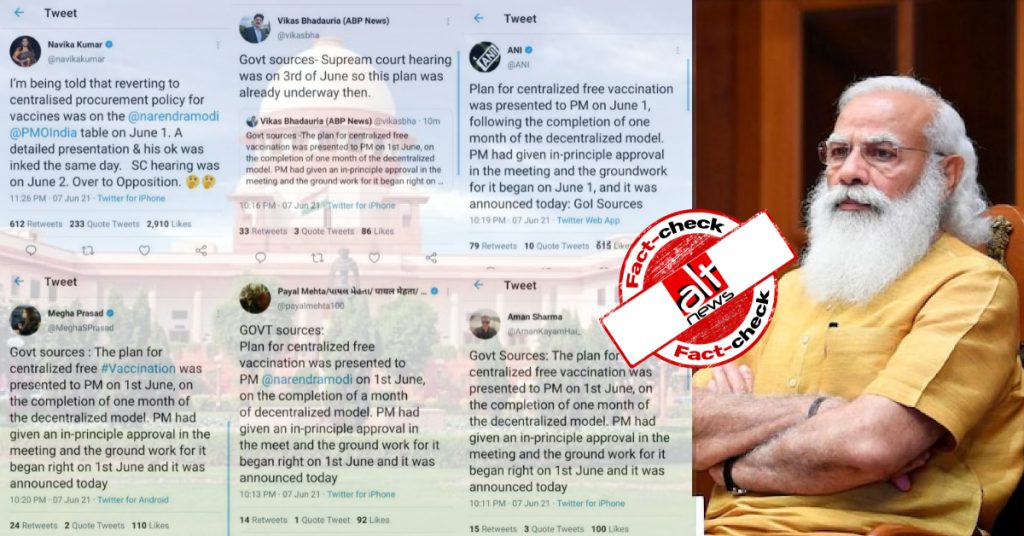 सुप्रीम कोर्ट की आलोचना से पहले ही नरेंद्र मोदी ने वैक्सीन खरीदने के केंद्रीकरण का प्लान बना लिया था?