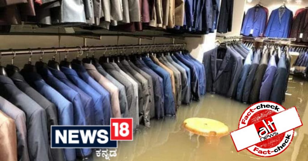 News18 कन्नडा ने बिहार में आयी बाढ़ की पुरानी तस्वीर को बारिश के बाद मुंबई की स्थिति बताया