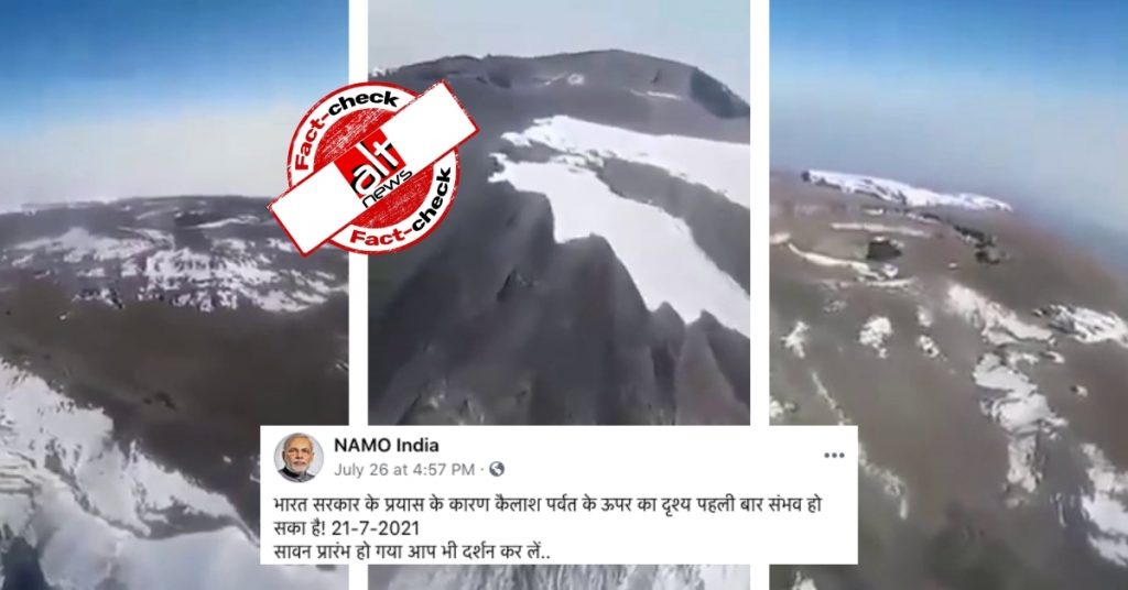 फ़ैक्ट-चेक: भारत सरकार की वजह से पहली बार दिखी कैलाश पर्वत की चोटी?