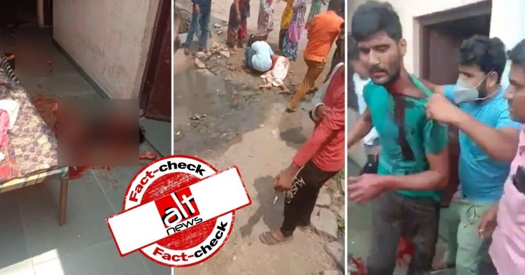 2 बेटियों की हत्या और पत्नी को घायल करने की घटना का वीडियो सांप्रदायिक दावे के साथ हुआ वायरल