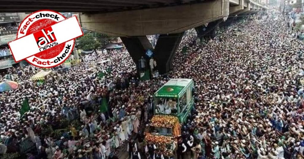 गाज़ियाबाद में ओवैसी की रैली का दृश्य बताकर बांग्लादेश की पुरानी तस्वीर शेयर