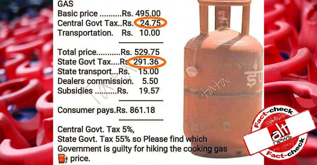 फ़ैक्ट-चेक: LPG सिलिंडर पर राज्य सरकारें 55% टैक्स लगाती हैं?