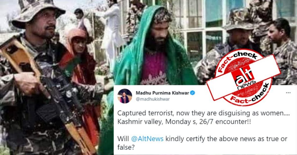 महिलाओं के कपड़े में आतंकवादी अफ़ग़ानिस्तान में पकड़ा गया था, लोगों ने कश्मीर की हालिया तस्वीर बतायी