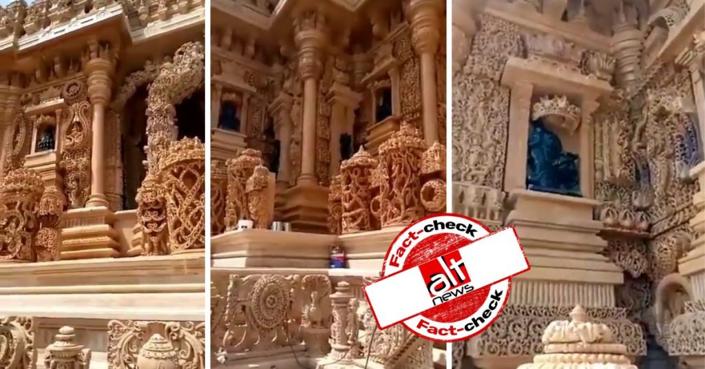 गुजरात के चुली जैन मंदिर का वीडियो अयोध्या के राम मंदिर का बताकर हुआ वायरल