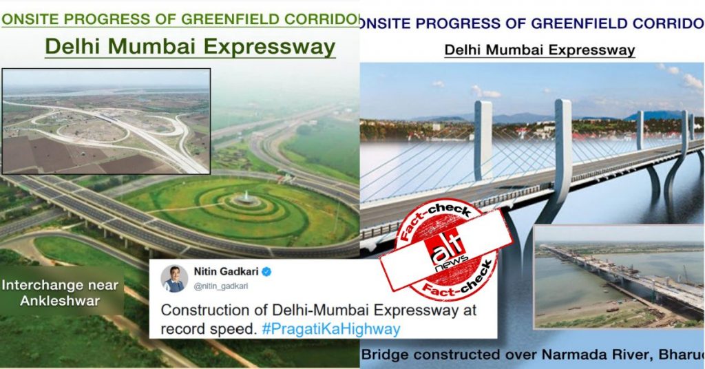 यमुना एक्स्प्रेसवे की तस्वीर दिल्ली-मुंबई एक्स्प्रेसवे की बतायी, ट्रांसपोर्ट मंत्री नितिन गडकरी ने भी की ट्वीट