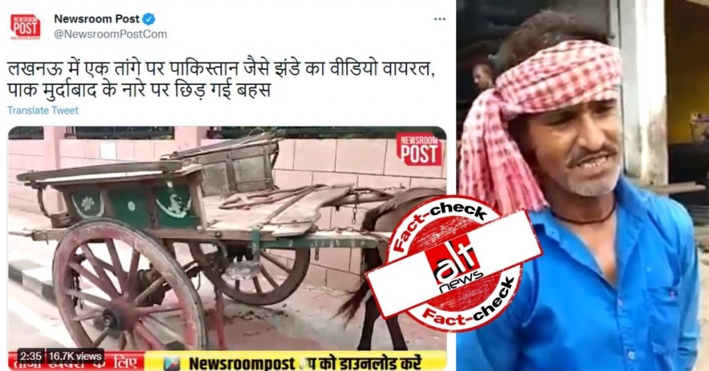 लखनऊ में तांगे पर बना था इस्लामिक प्रतीक, पाकिस्तान का झंडा बताकर तांगेवालों को परेशान किया गया