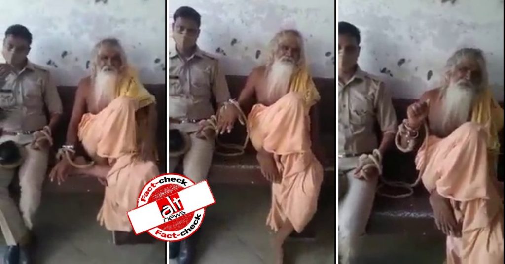 वसूली के आरोप में गिरफ़्तार हुए बुज़ुर्ग का वीडियो राजस्थान में गौरक्षकों पर अत्याचार का बताया