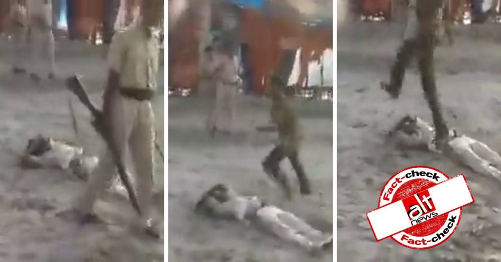 असम में कथित अतिक्रमणकारियों पर हिंसा का वीडियो बताकर बिहार का 10 साल पुराना वीडियो वायरल