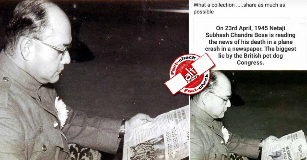 एडिट की हुई तस्वीर शेयर करके दावा किया कि सुभाष चंद्र बोस अपनी ही मौत की ख़बर पढ़ रहे थे