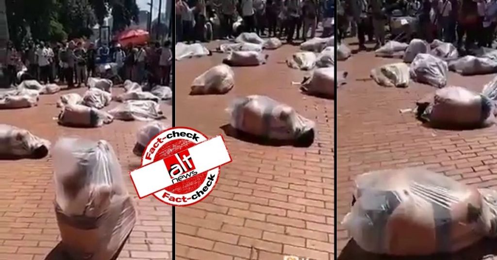 अफ़गानिस्तान में ईसाईयों पर अत्याचार के दावे के साथ कोलंबिया के विरोध प्रदर्शन का वीडियो शेयर