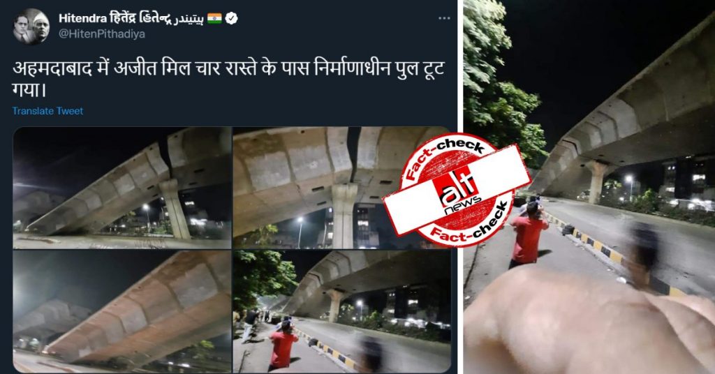 कांग्रेस नेता ने अहमदाबाद में पुल गिरने की जो तस्वीरें शेयर कीं वो नागपुर की निकलीं