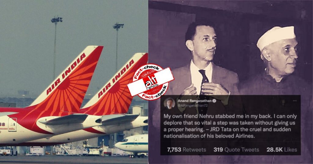 फ़ैक्ट-चेक: टाटा एयरलाइंस के राष्ट्रीयकरण के बाद JRD टाटा ने कहा- “नेहरू ने मेरी पीठ में छुरा घोंपा”?