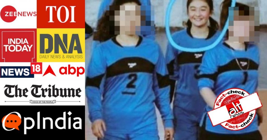 तालिबान ने अफ़ग़ानिस्तान की महिला वॉलीबॉल प्लेयर का गला नहीं काटा, मीडिया ने फैलाई ग़लत ख़बर