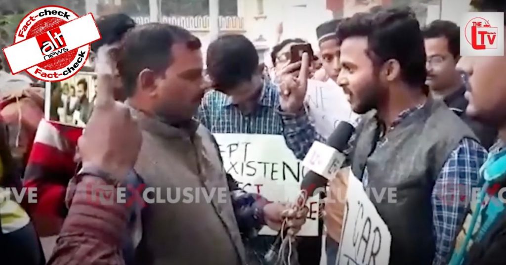 CAA, NRC के ख़िलाफ़ बोल रहा व्यक्ति DPS राजबाग का शिक्षक नहीं, वीडियो बनारस का है