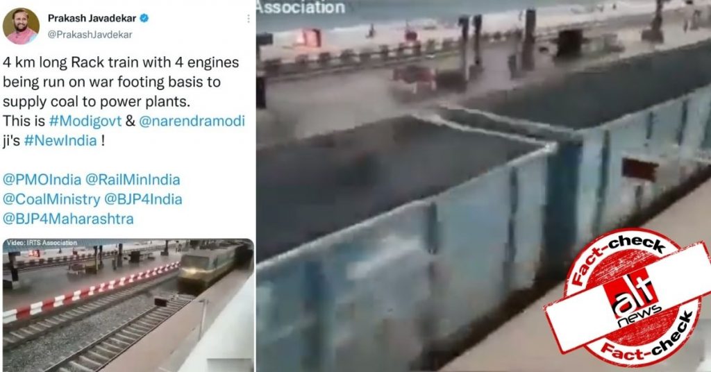 प्रकाश जावड़ेकर ने कोयला ले जाती ट्रेन का जो वीडियो ट्वीट किया, वो 8 महीने पुराना है