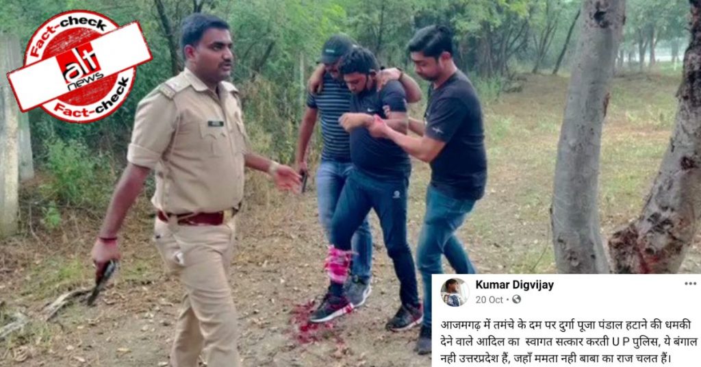 लूटपाट करने वाले बदमाशों व पुलिस के बीच हुई मुठभेड़ का वीडियो सांप्रयदायिक ऐंगल के साथ वायरल