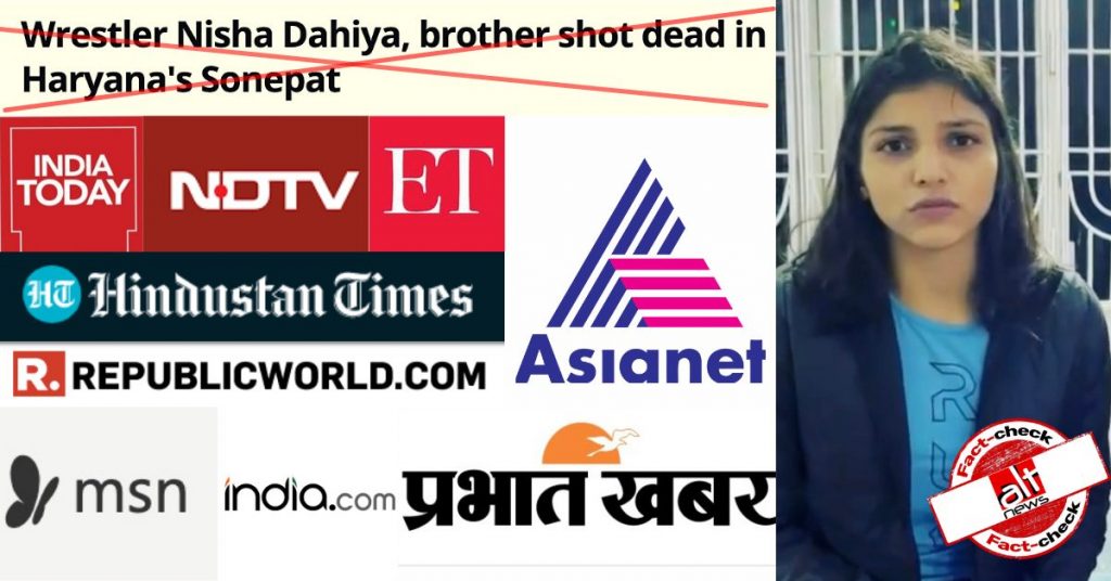 वर्ल्ड रेसलिंग चैम्पियनशिप में मेडल जीतने वाली निशा दहिया ने अपनी हत्या की ख़बर को फ़ेक न्यूज़ बताया