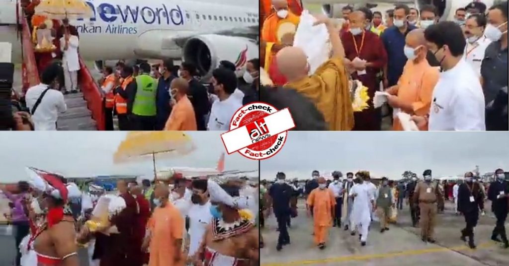 श्रीलंका से आया बौद्ध अवशेष, वीडियो सीता द्वारा इस्तेमाल की गयी शिला बताकर वायरल