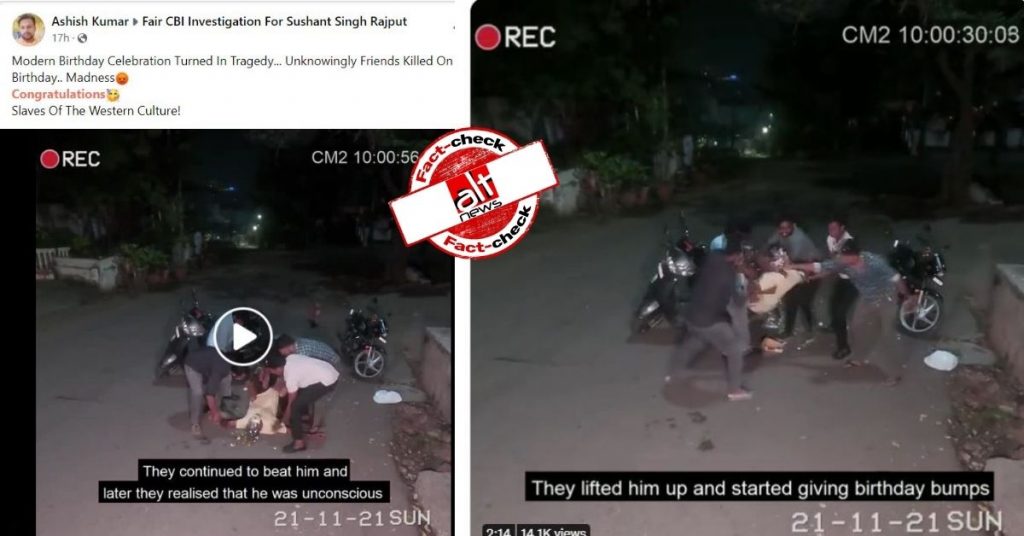 जन्मदिन मनाते हुए लड़के की मौत का वायरल वीडियो असल घटना नहीं बल्कि एक नाटक था