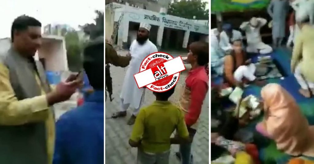 UP का वीडियो दिल्ली के सरकारी स्कूल में मदरसा चलाने के दावे के साथ वायरल