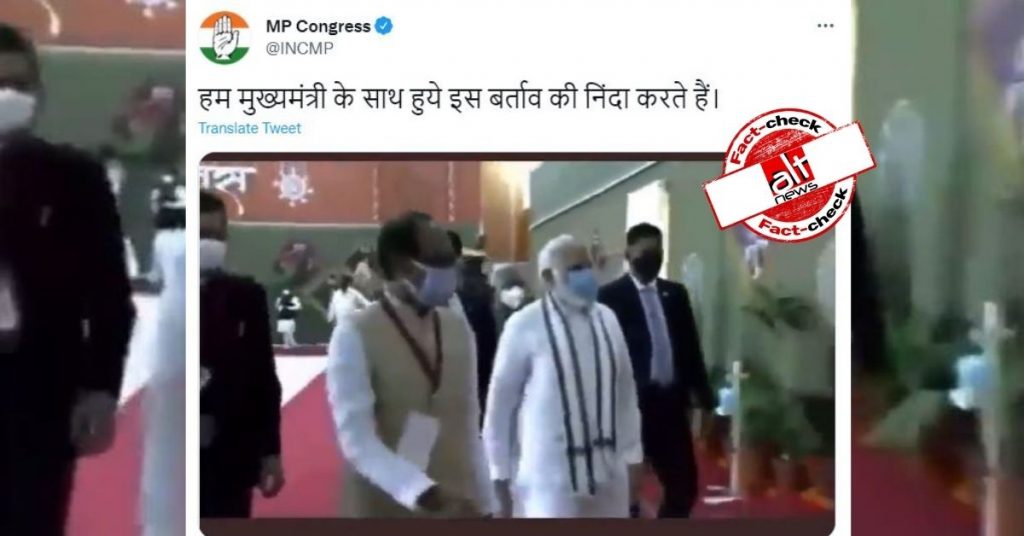 कांग्रेस का ग़लत दावा कि PM मोदी के सुरक्षा अधिकारी ने शिवराज सिंह चौहान को साथ चलने से रोका