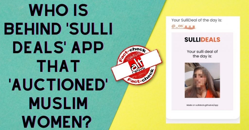 सुल्ली डील्स : मुस्लिम महिलाओं की ‘नीलामी’ वाली ऐप में मुस्लिम युवक को फंसाने की हुई कोशिश
